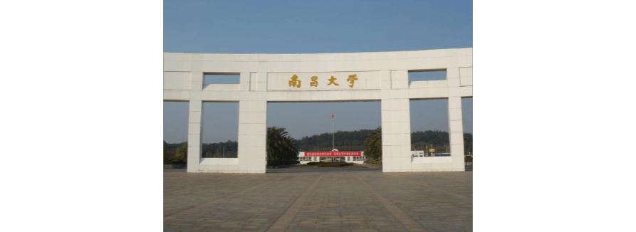 南昌大学继续教育成人高考
